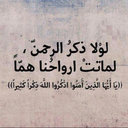 ادعية واذكار (@22_tootiazkar) Twitter
