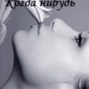 Морозова Катя (@1980_jane) Twitter