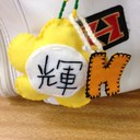 金野光 (@0526Lov) Twitter