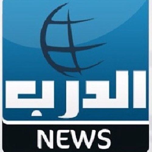صحيفة إخبارية الكترونية، تعنى بشؤون واخبار محافظة الدرب، والاخبار المحلية والعالمية.