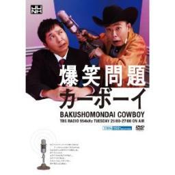 「JUNK 爆笑問題カーボーイ」の人気長寿コーナー「思っちゃったんだからしょうがない」から選りすぐりのネタを思わず呟いちゃうbotです。
※作品及びR.N等で誤記載がありましたら、こちらまでご連絡ください。随時対応致しますので、何卒宜しくお願いします。