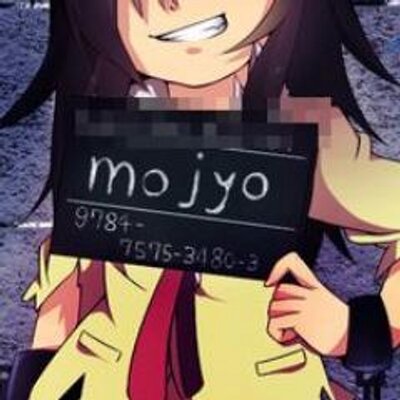 喪女もも モテたいでしょ Mojomomoko Twitter 喪女もも モテたいでしょ Mojomomoko Twitter