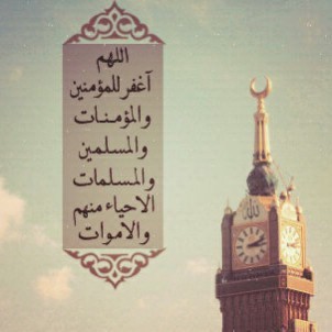 اللهم اجعل الجنه دارنا♥♥