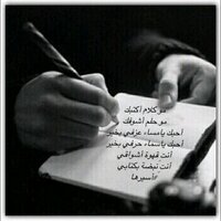 ﺂﮔـﺗﻓہي̵̵̵ ﭔﻗہَڕﭔہڪ (@a3sha8_) 's Twitter Profile