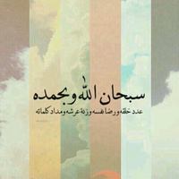 قناص عذفاء  (@air122222) Twitter profile photo