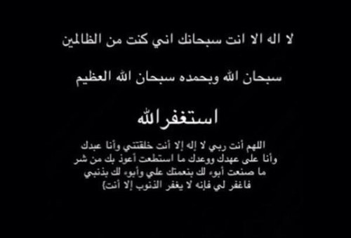 اللهم اجعل كل حرف اكتبه في موازيين حسنات فهد واجعله شاهداً له في يوم القيامه في يوم لاينفع فيه مال ولا بنون