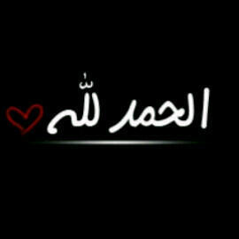 تبغني أتابعك 100
