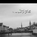 رحمتك يااارب♡♥ (@050Anwar) Twitter
