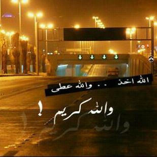 ‏ألابذكرالله تطمئن القلوب