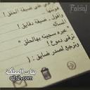 sawan_099 (@099Sawan) Twitter