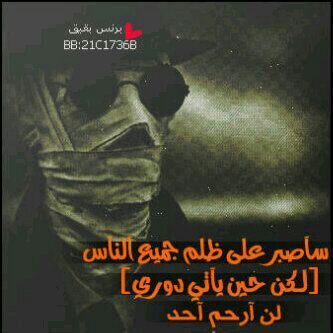 الا بذكر الله تطمئن القلوب
