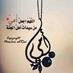 Al9adeg.Alameen (@al9adegalameen) Twitter profile photo
