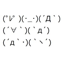 エイト顔文字bot Eightkao Bot Twitter