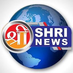 shrinewstv's profile picture. Most Updated News from India and Across the World on http://t.co/R0LCCwBnu1 & the Most Happening News on the Web on our Facebook Page http://t.co/9I4tLNZzog