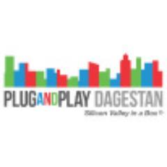 Бизнес-инкубатор Plug&Play Dagestan #pnpdag #startups #махачкала #инновации #дагестан