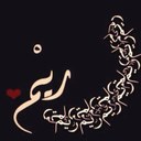 #LilWeez (@11_mater) Twitter