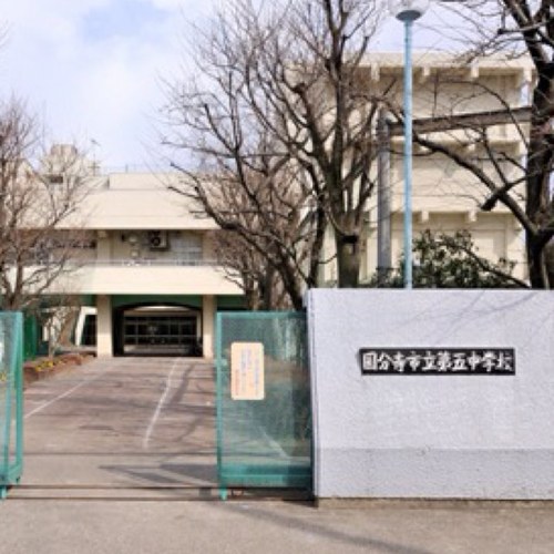 国分寺五中あるある Bun5chu Twitter