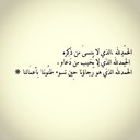 ربي اغفر لي ذنوبي (@007Ajjr) Twitter