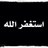Profile Picture of يوسف البصيلي (@@joseph_ALposeli) on Twitter
