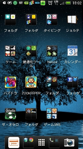 あらゆるものに興味有り。つまり、あなたにもね♪　ラインIDもgbhfn454なのでよろしく♪