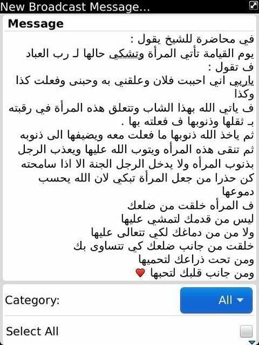 ‏‏‏زواج شرعي فقط واتمنى  الجديه ورقم القديم فقدته سيتم التواصل برقم آخر 0552044570 واتمنى من الجميع معاودت التواصل ومصداقيته ومسيار ماعندي