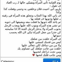 ي رب عفوك (@om_shr) 's Twitter Profile