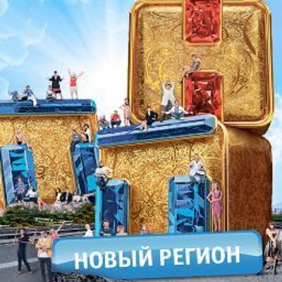 Тнт кубики. Тнт. Тнт логотип 2005. Сувенир тнт логотипа. Тнт 19 30.