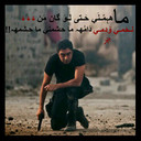 احـمـد الدغـمـاني (@1200Ahmad1985) Twitter