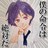 八代@バイバイありがとさんのプロフィール画像