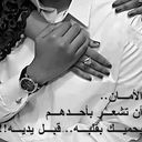 محروم من الحب (@0504172584) Twitter