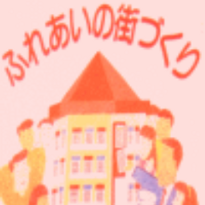 商店街でフォロワーを増やす５つの方法