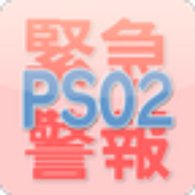 Pso2緊急クエストつぶやき君 Pso2 Emg Twitter