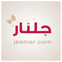 حياة #المرأة, #جديد #الموضة و#الجمال واخبار #الفن على جلنار