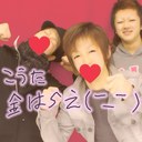佐藤大貴 (@0322Daichan) Twitter