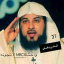 عبدالله الغامدي (@0506647mem12187) Twitter