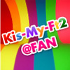Kis_My_Ft2_FAN's profile picture. Kis-My-Ft2の情報をツイートしています。無言フォロー歓迎・必ずフォロバします。非公式です。関係のない広告はツイートしません。