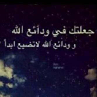 لاجللك * عبير * لأني احببتك جعلت هذا الحساب صدقة جاريه لك واطال الله في عمرك حتى ندخل الجنة سويا بأذن الله@abeer87122772