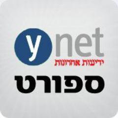 הטוויטר הרשמי של ynet ספורט, ynet sport official account https://t.co/gIjflfwc2m