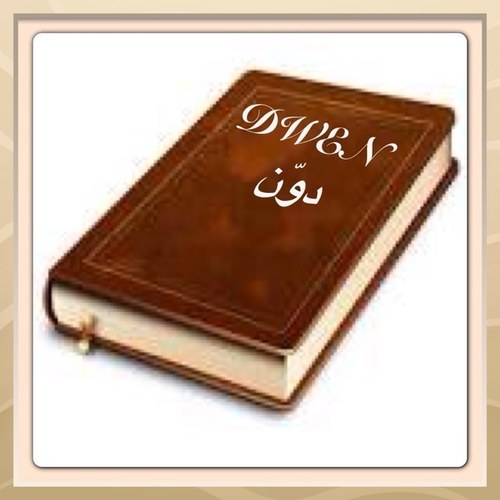 لكل من يريد تدوين تغريدته والإنفراد بها يضيف حسابي قبل التغريدة @DWEN_RT كما أتمنى أن تكون التغريدة غير مسروقه .