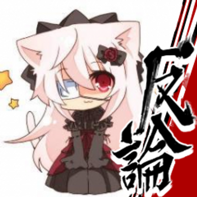 ロリコン十二神将 第九の柱 ハセヲ Kanamesaika1 Twitter