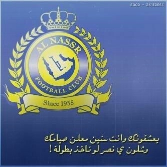 اللــــهم انــي استــودعـــك قلـــبـي فلا تجعل فيه احد غيرك من محبين لكيان النصر العالمي الخاص مفتوح للاستفسار حاضرين سبحانك اللهم وبحمدك