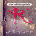 عبود الكعبي (@0553061296) Twitter