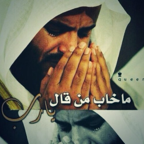 لكما والداي.....