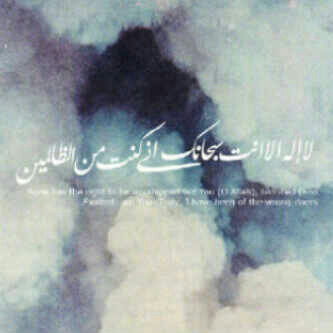 . اصلحني يا الله حتى استحق جنتك