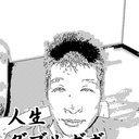 take.anpontan@ezweb. (@0121Take) Twitter