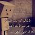 لولوه (@lolows123) Twitter profile photo