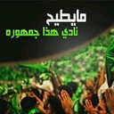 علي الشمراني (@0568718187) Twitter