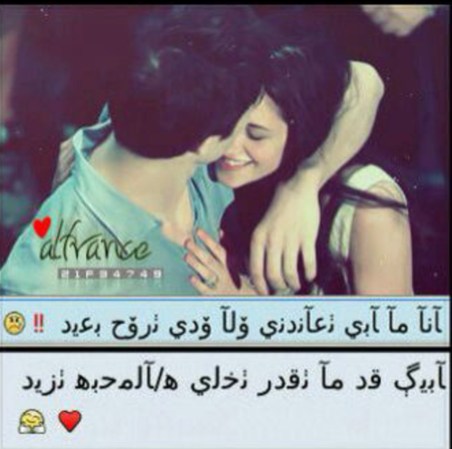 go_rdh's profile picture. م ﭑجمل كلمة ﭑشتقت لک
حينما تكون من فم من تحب♡