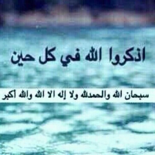 ‏‏‏‏‏‏مبدأ رباني لئن شكرتم لأزيدنكم..
حينما تفرح قل:شكرًا لتزداد مما أنت فيه.. !