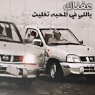 ابو ركيان